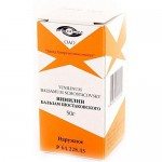 Винилин, жидкость для наружного применения 50 г 1 шт