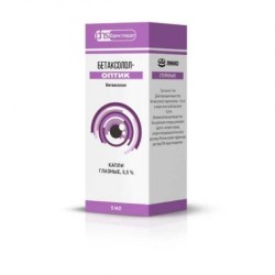 Бетаксолол-Оптик