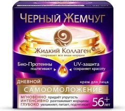 Крем для лица Черный жемчуг Программа от 56 лет Самоомоложение дневной 50 мл