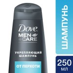 Шампунь для  мужчин, Dove (Дав) 250 мл от перхоти