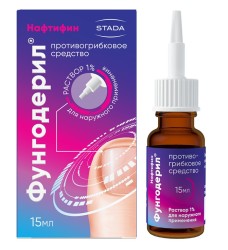 Фунгодерил