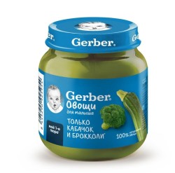 Пюре Gerber брокколи кабачок 125 г