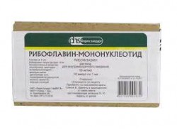 Рибофлавин-мононуклеотид, р-р для в/м введ. 10 мг/мл 1 мл №10 ампулы