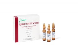 Дексаметазон р-р д/ин. 4 мг/мл 1 мл 10 шт.