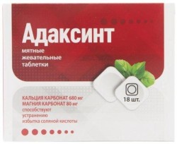 Адаксинт БАД к пище 18 шт. табл. жев. 1250 мг