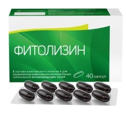 Фитолизин капс. 40 шт.