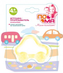 Прорезыватель Пома силиконовый Машинка