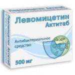 Левомицетин Актитаб, табл. п/о пленочной 500 мг №10