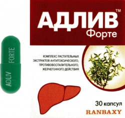 Адлив форте 30 шт. капс. 352 мг
