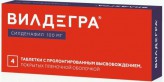 Вилдегра, табл. пролонг. п/о пленочной 100 мг №4