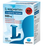 L-Карнитин Multipower Ликвид кэпс 500 45 шт. капс.