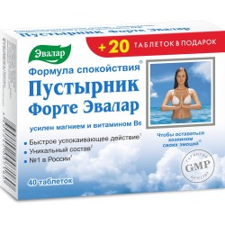 Пустырник форте, таблетки 0.55 г 40+20 шт +Бонус 20 таблеток в подарок