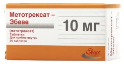 Метотрексат-Эбеве табл. 10 мг 50 шт.