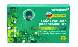 Таблетки для рассасывания, Consumed (Консумед) 24 шт мед и лимон