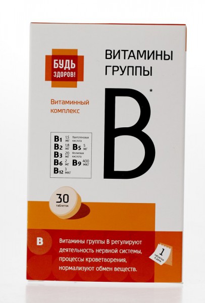 БАД ДОППЕЛЬГЕРЦ Актив Магний+Витамины группы В таблетки № 30 4009932554731 - куп