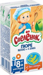 Пюре Спеленок яблоко 4 злака с 8 мес 125 г