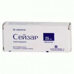 Сейзар табл. 25 мг 30 шт.