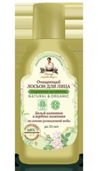 Лосьон для лица Рецепты бабушки Агафьи Сохранение молодости до 35 лет 150 мл