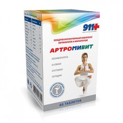 911 Артромивит 60 шт. табл. 1 г