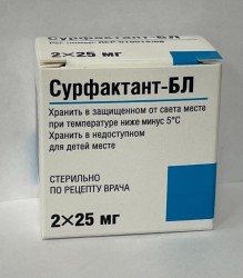 Сурфактант-БЛ, лиоф. д/эмульс. для ингаляц. введ. 25 мг №2 флакон 10 мл