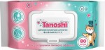 Салфетки влажные детские, Tanoshi (Таноши) 80 шт