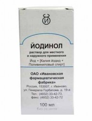 Йодинол р-р д/местн. и наружн. прим. 100 мл 1 шт.